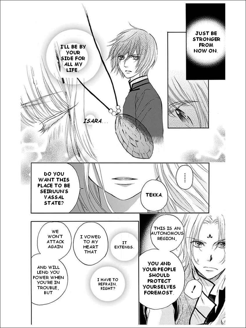 Page 21 Chapter 6 Strange Dragon