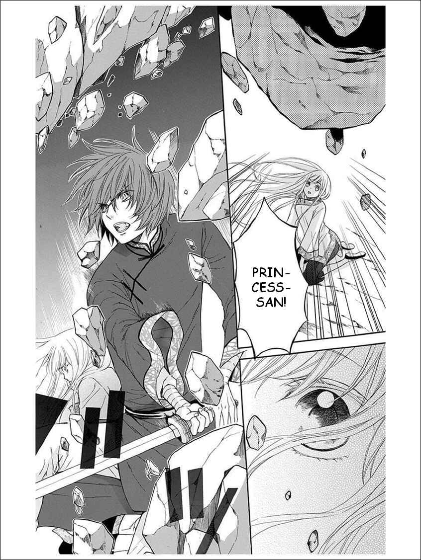 Page 25 Chapter 6 Strange Dragon