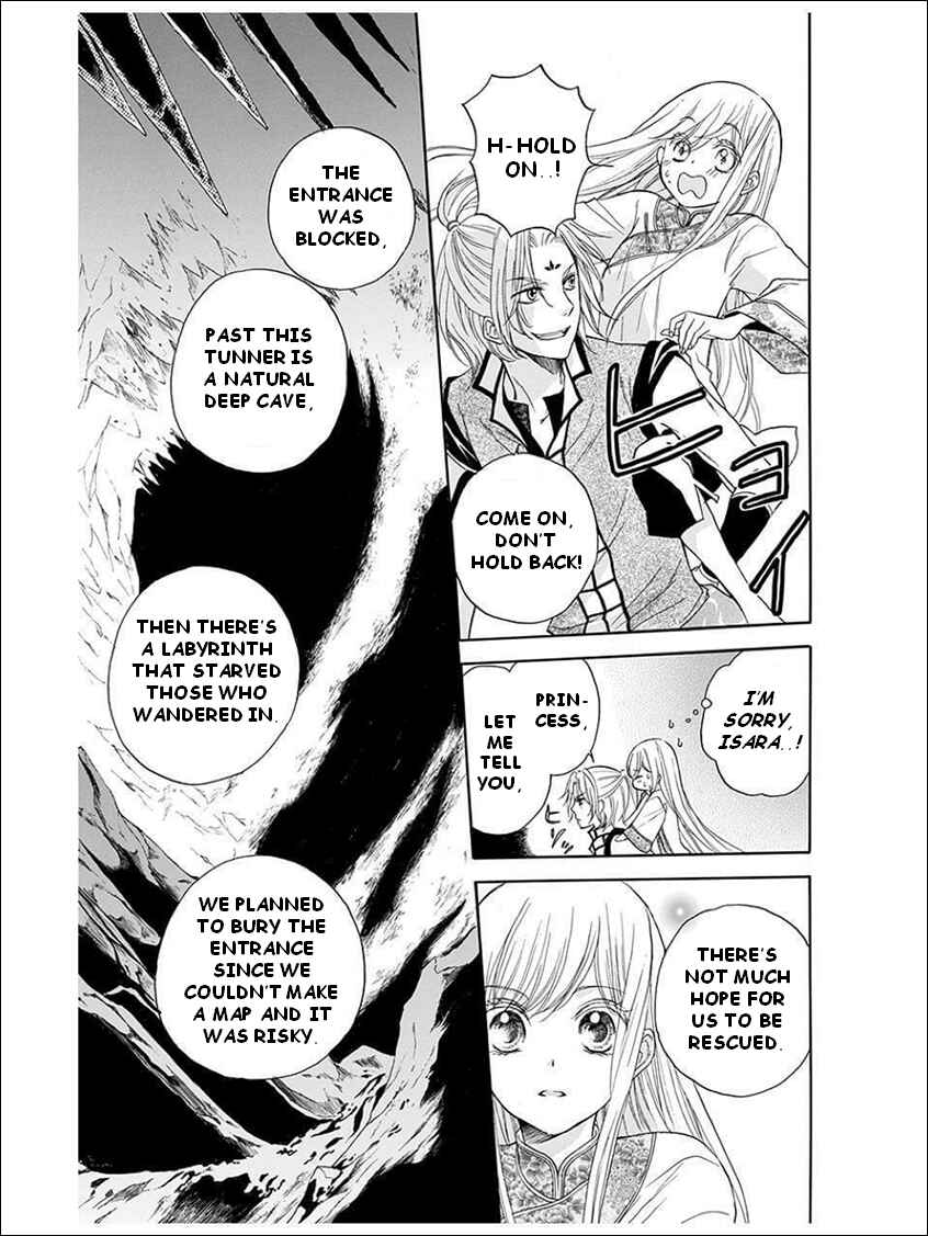 Page 6 Chapter 6 Strange Dragon