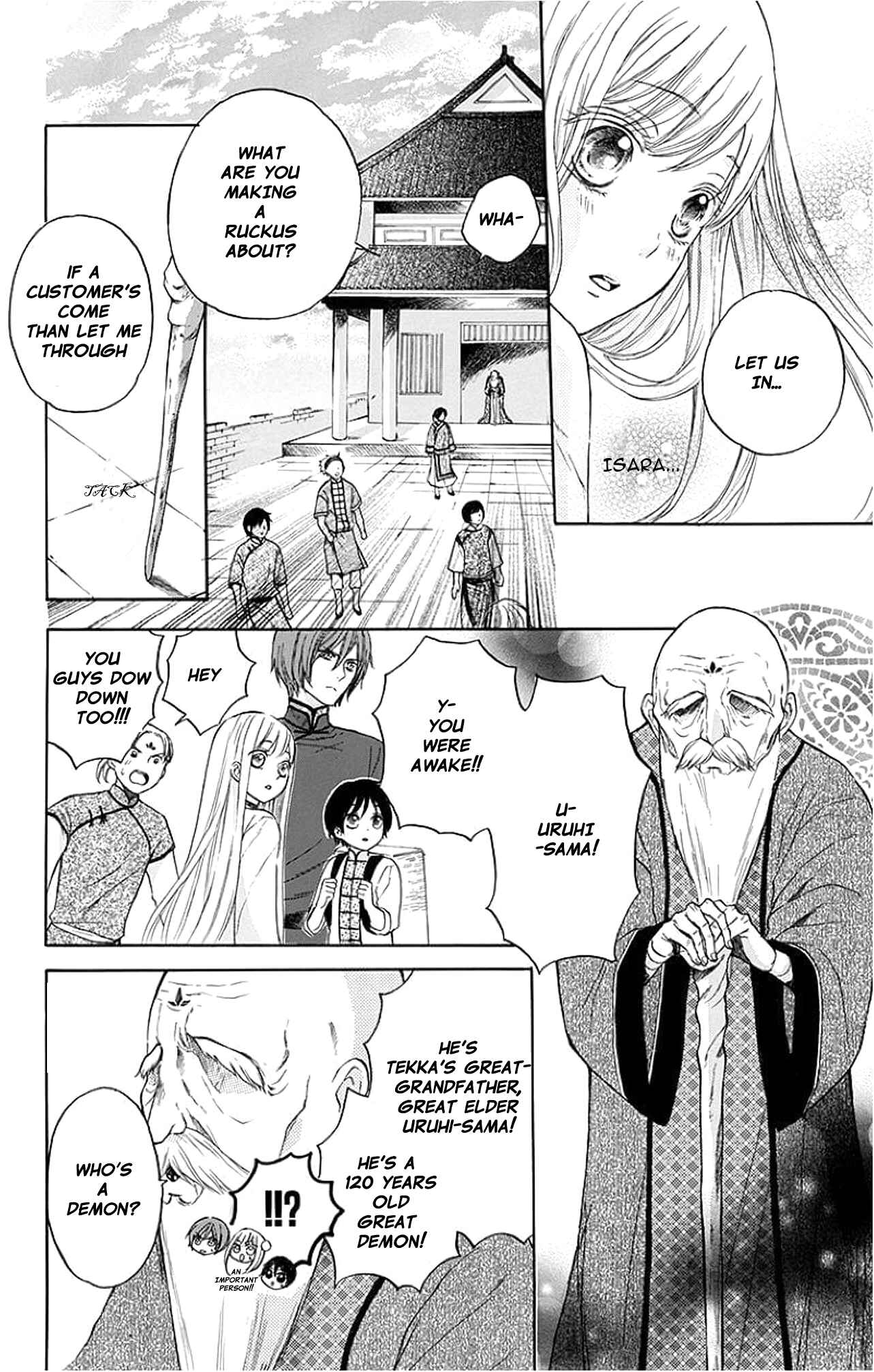 Page 17 Chapter 5 Strange Dragon