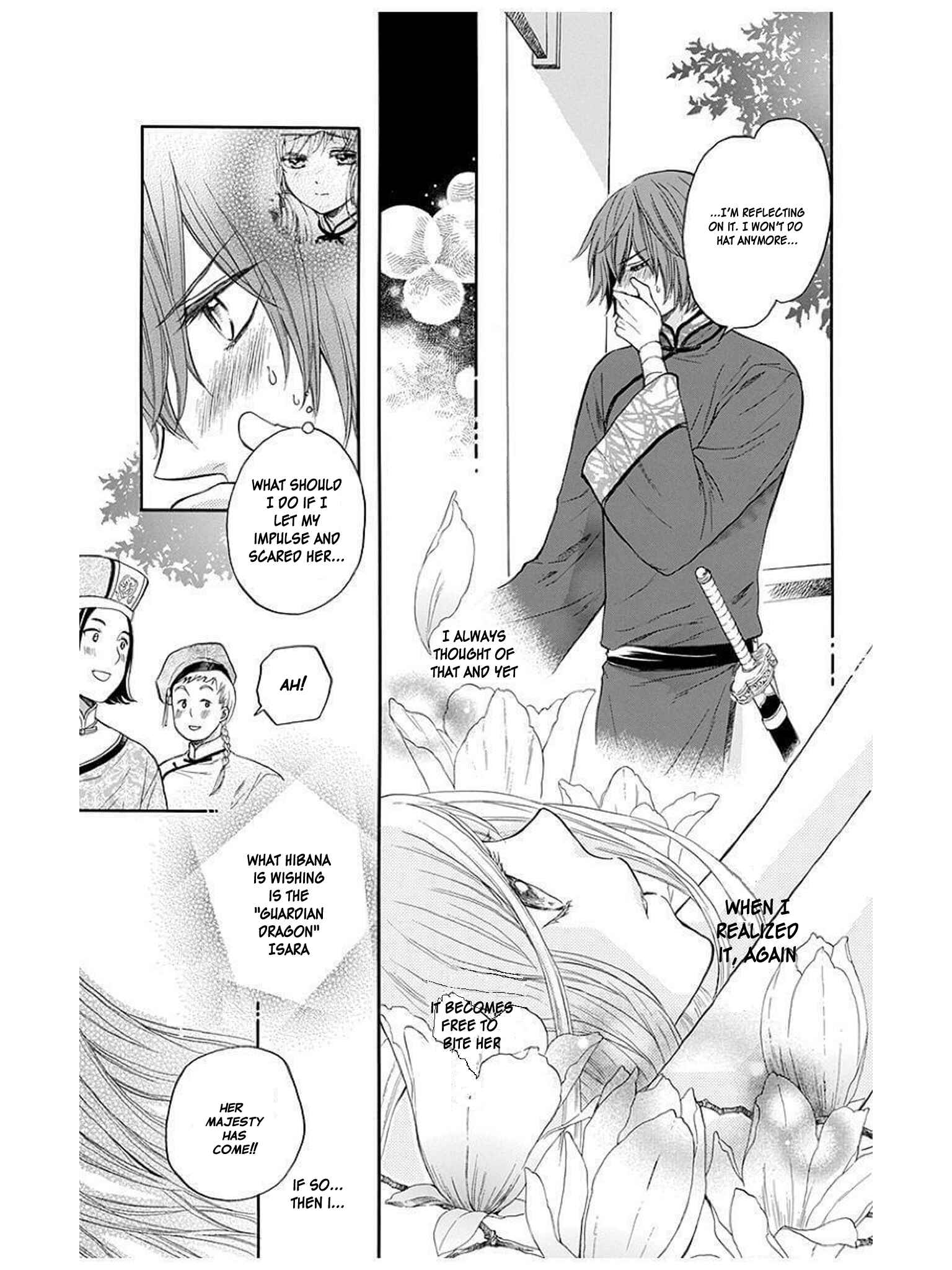 Page 18 Chapter 9 Strange Dragon