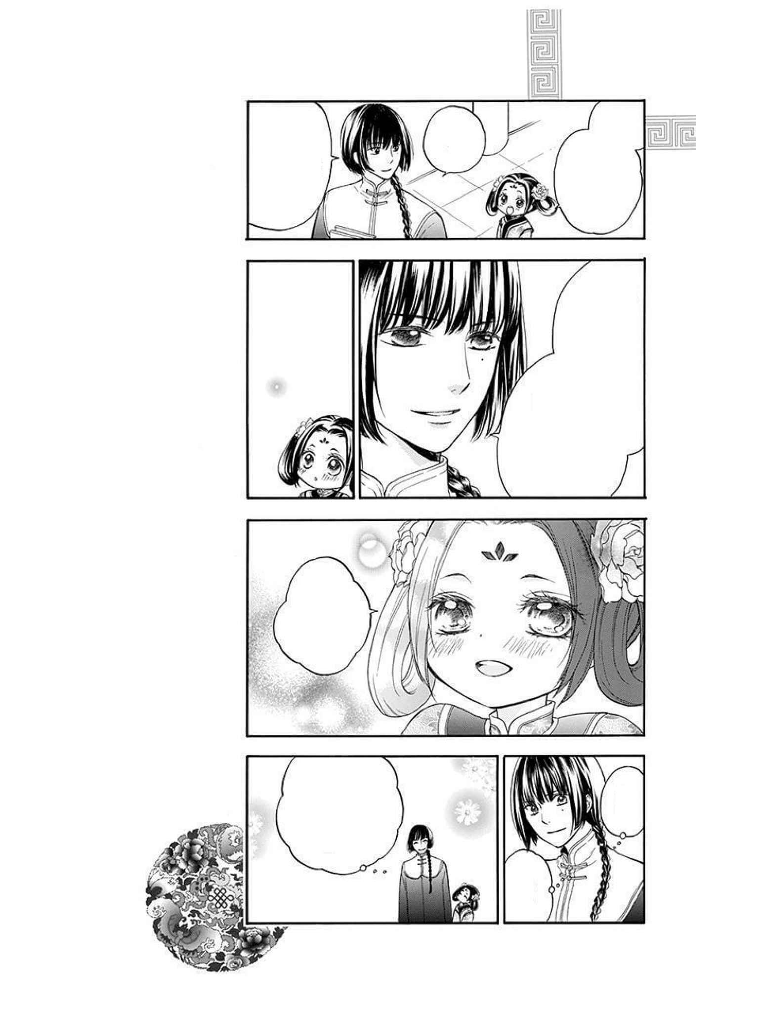 Page 42 Chapter 9 Strange Dragon