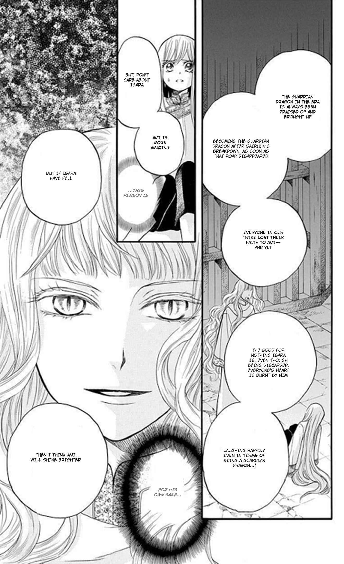 Page 16 Chapter 11 Strange Dragon