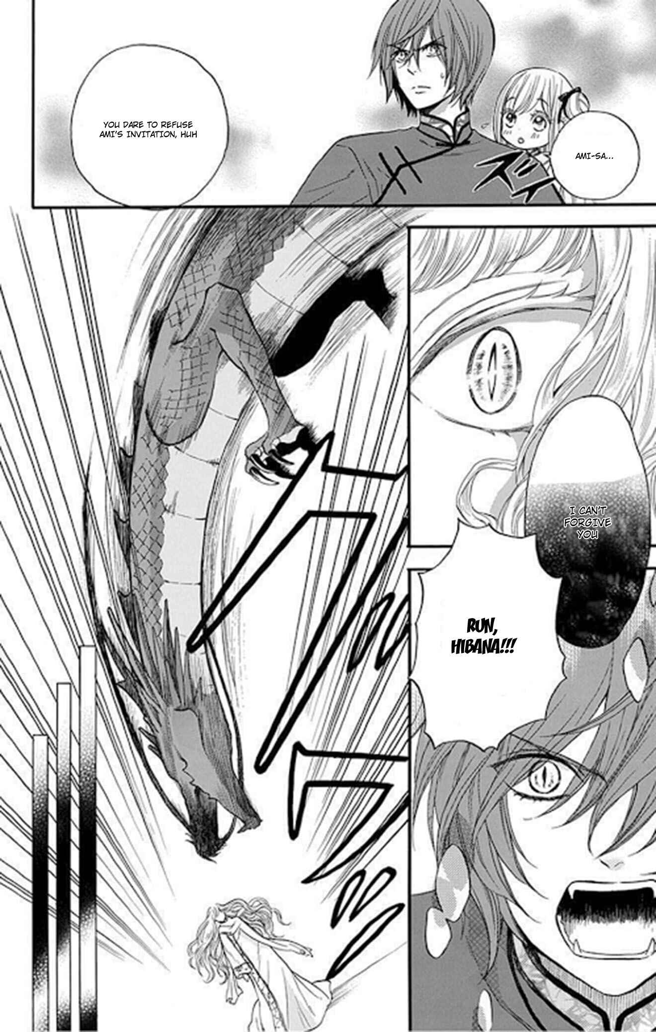 Page 3 Chapter 11 Strange Dragon