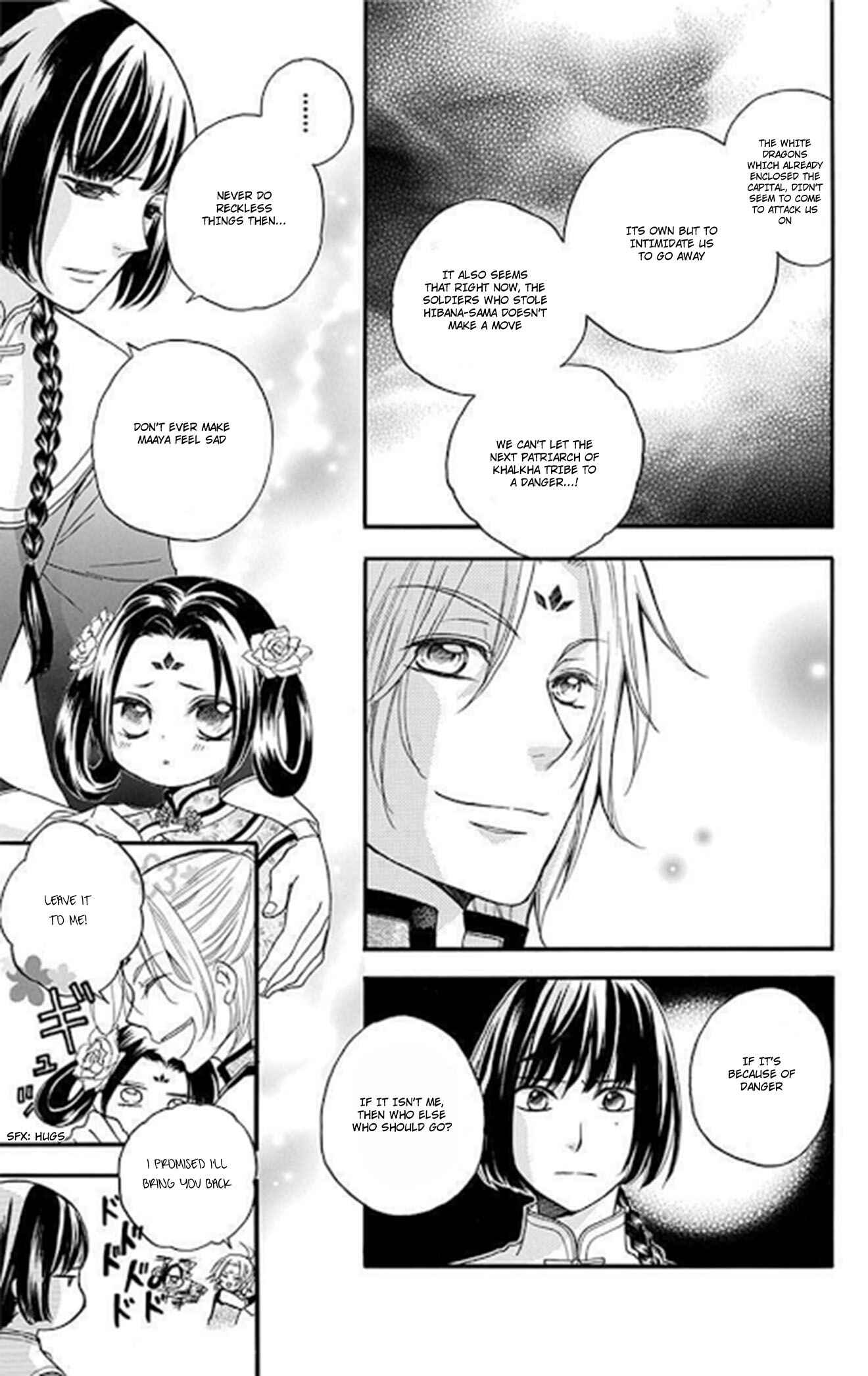 Page 7 Chapter 11 Strange Dragon