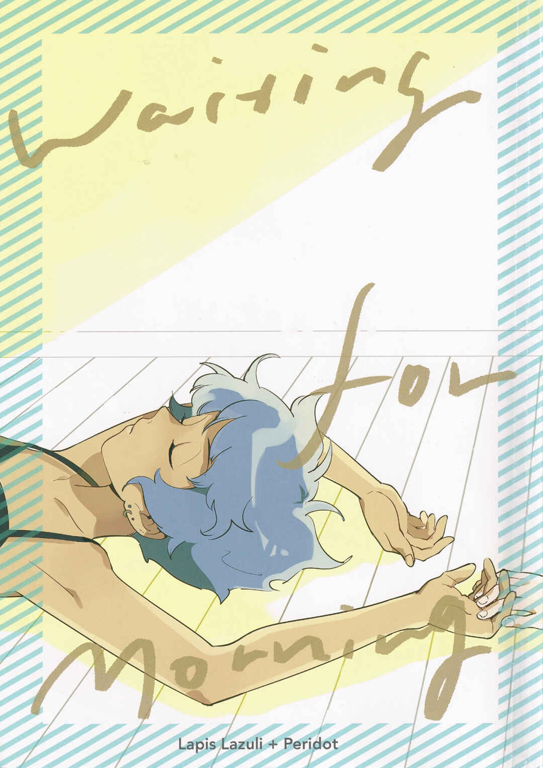 Page 1 Chapter Unknown_9354 Steven Universe - Waiting for Morning (Doujinshi)