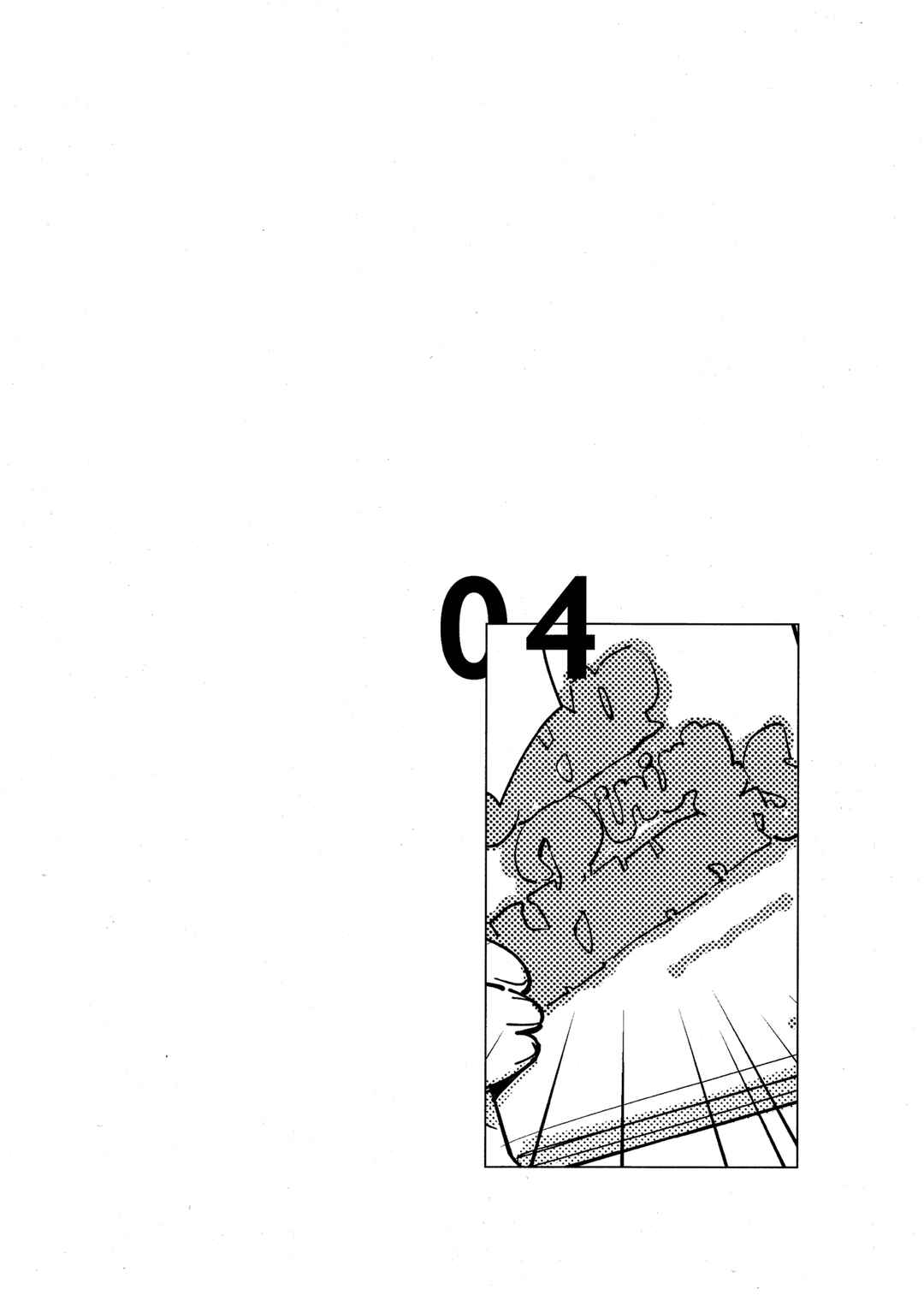 Page 27 Chapter Unknown_9354 Steven Universe - Waiting for Morning (Doujinshi)