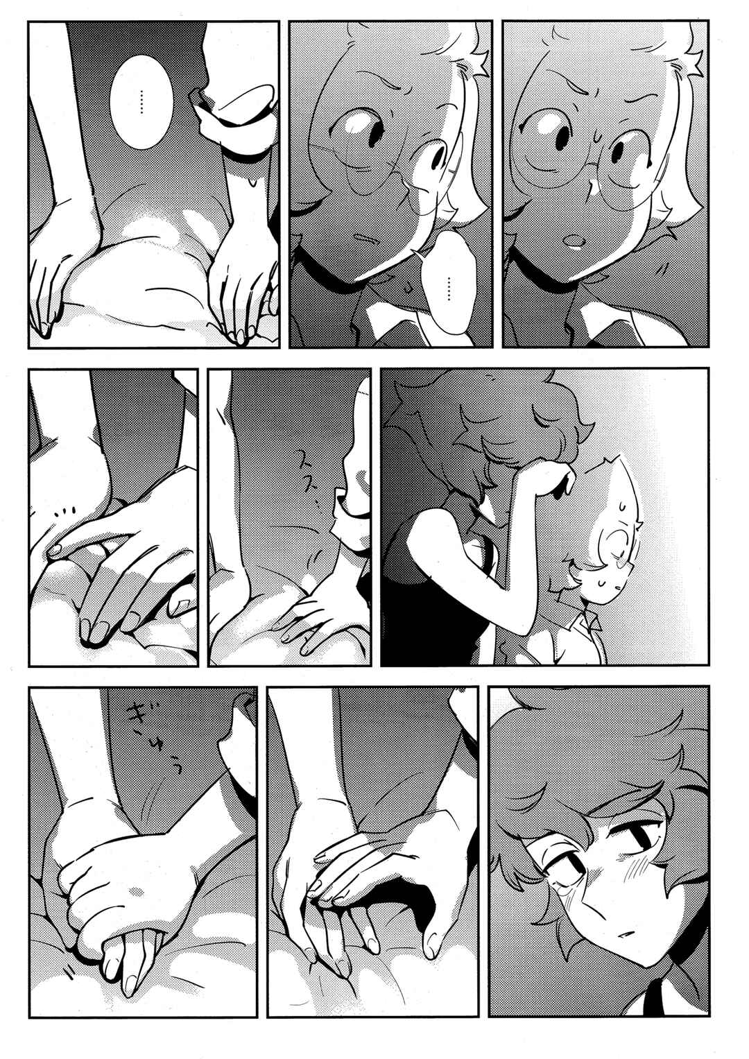 Page 32 Chapter Unknown_9354 Steven Universe - Waiting for Morning (Doujinshi)