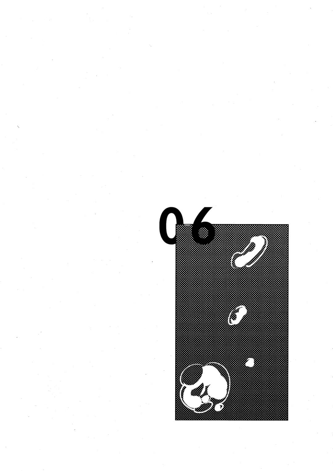 Page 42 Chapter Unknown_9354 Steven Universe - Waiting for Morning (Doujinshi)