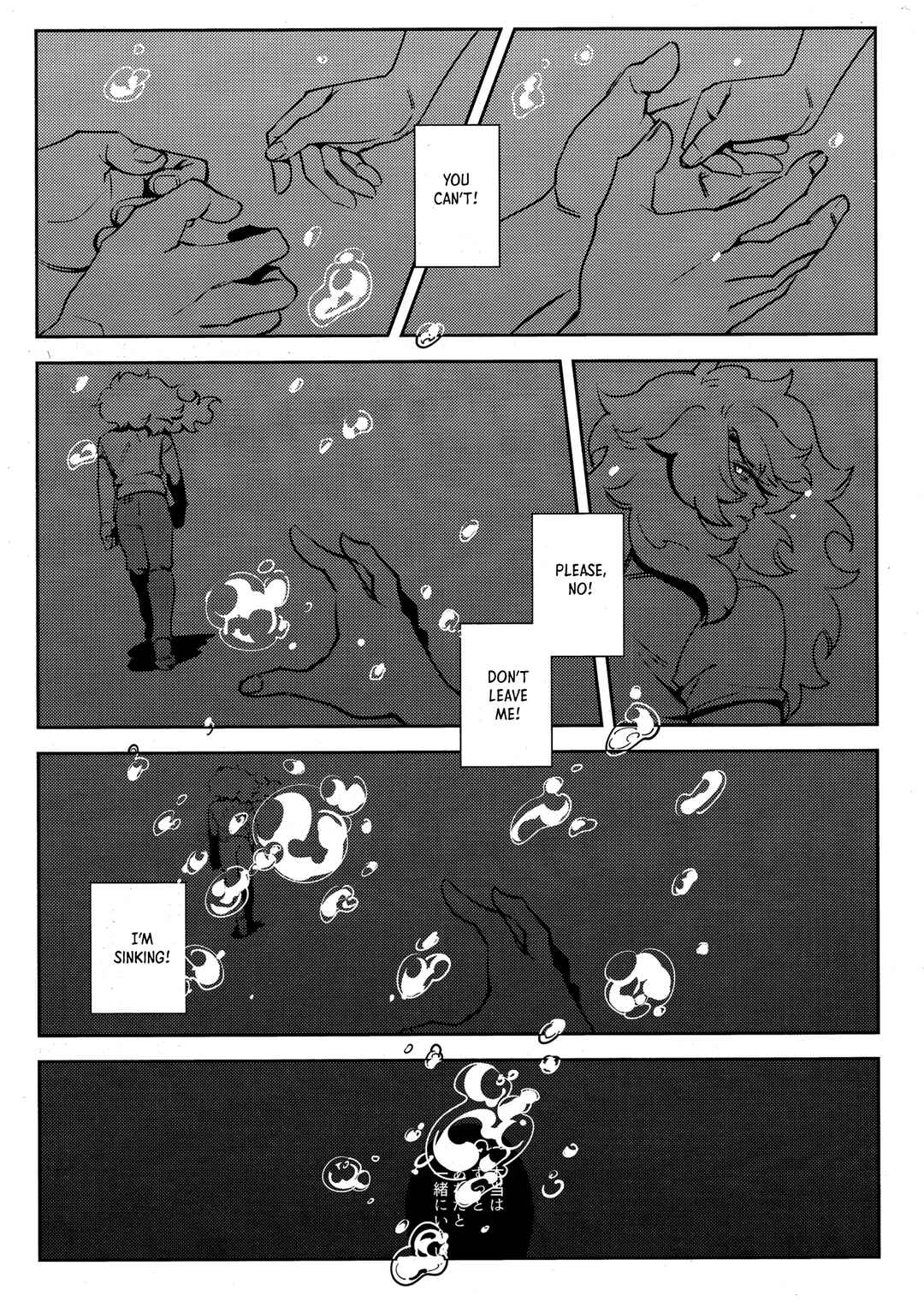 Page 44 Chapter Unknown_9354 Steven Universe - Waiting for Morning (Doujinshi)