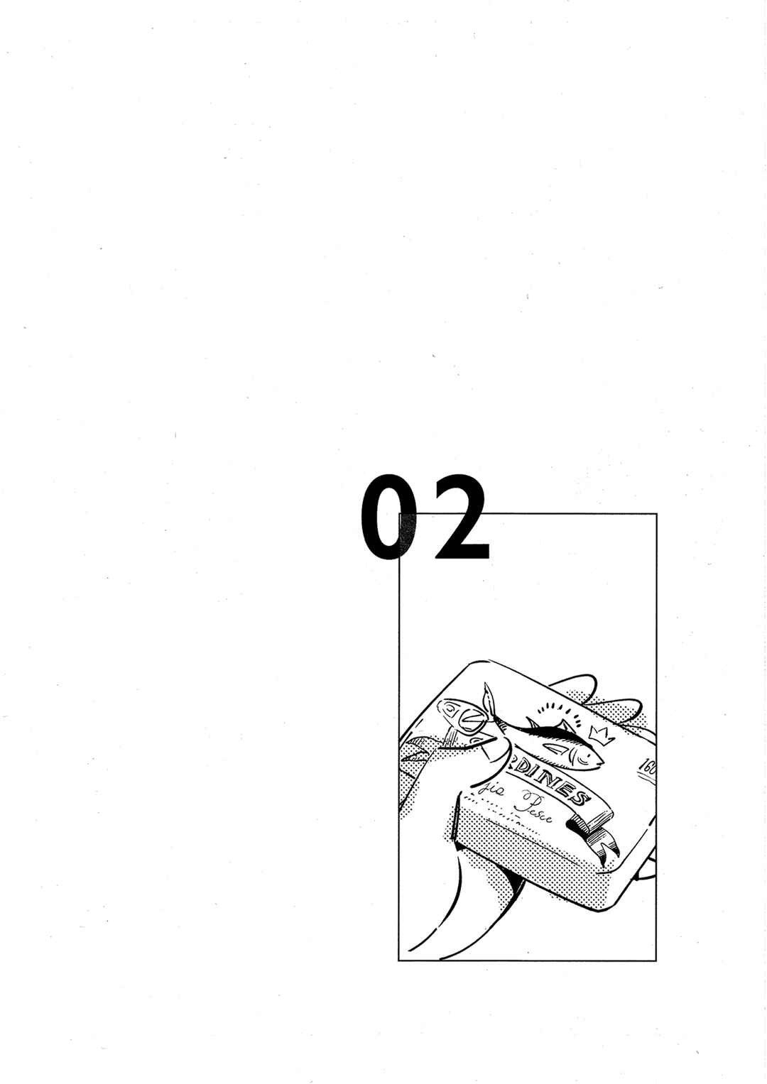 Page 9 Chapter Unknown_9354 Steven Universe - Waiting for Morning (Doujinshi)