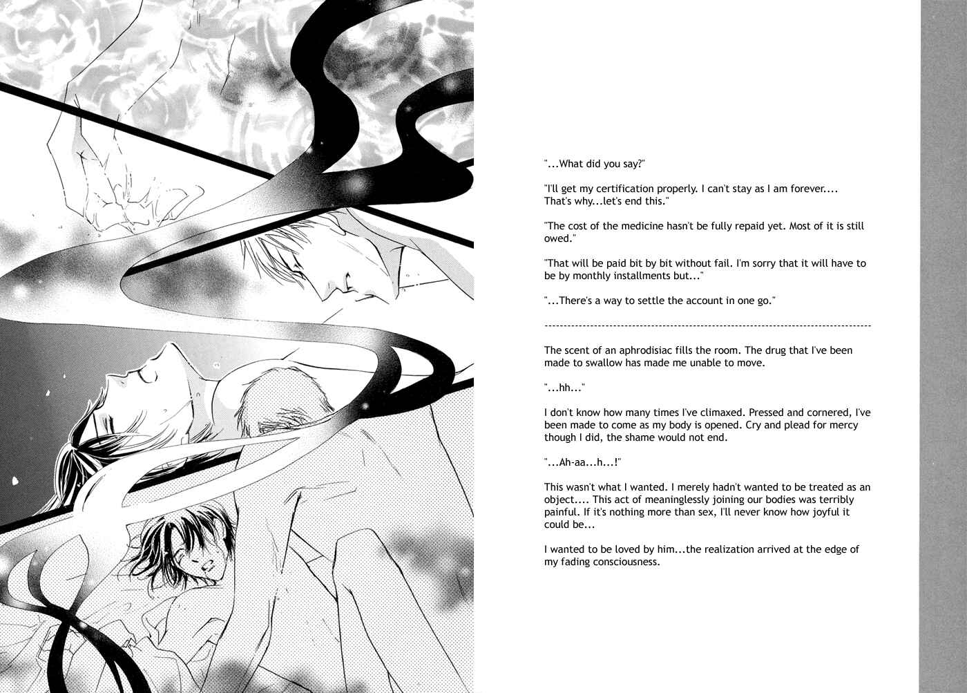 Page 10 Chapter Unknown_73d9 Aibiki