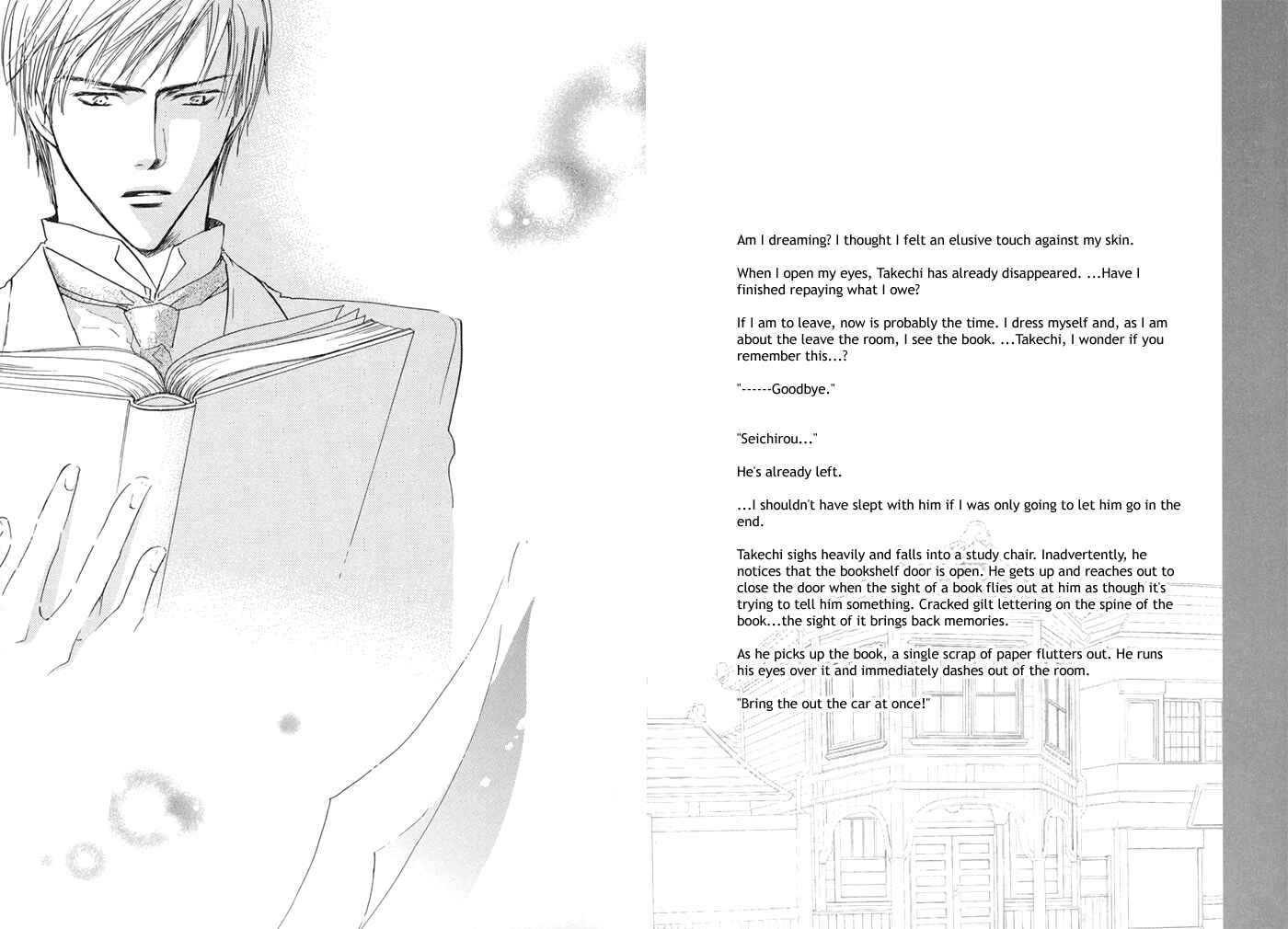Page 11 Chapter Unknown_73d9 Aibiki