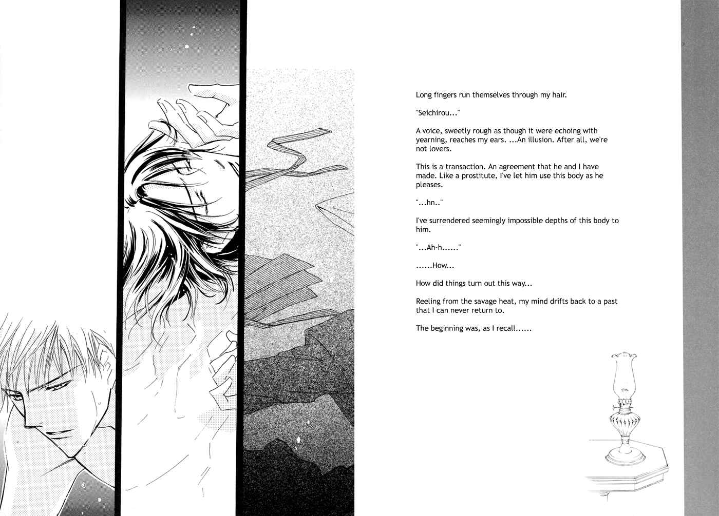 Page 5 Chapter Unknown_73d9 Aibiki