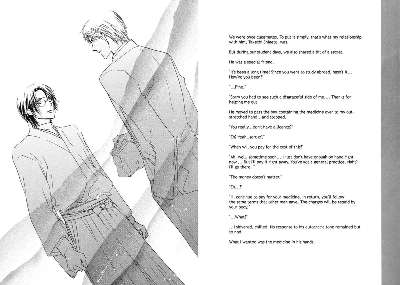 Page 7 Chapter Unknown_73d9 Aibiki