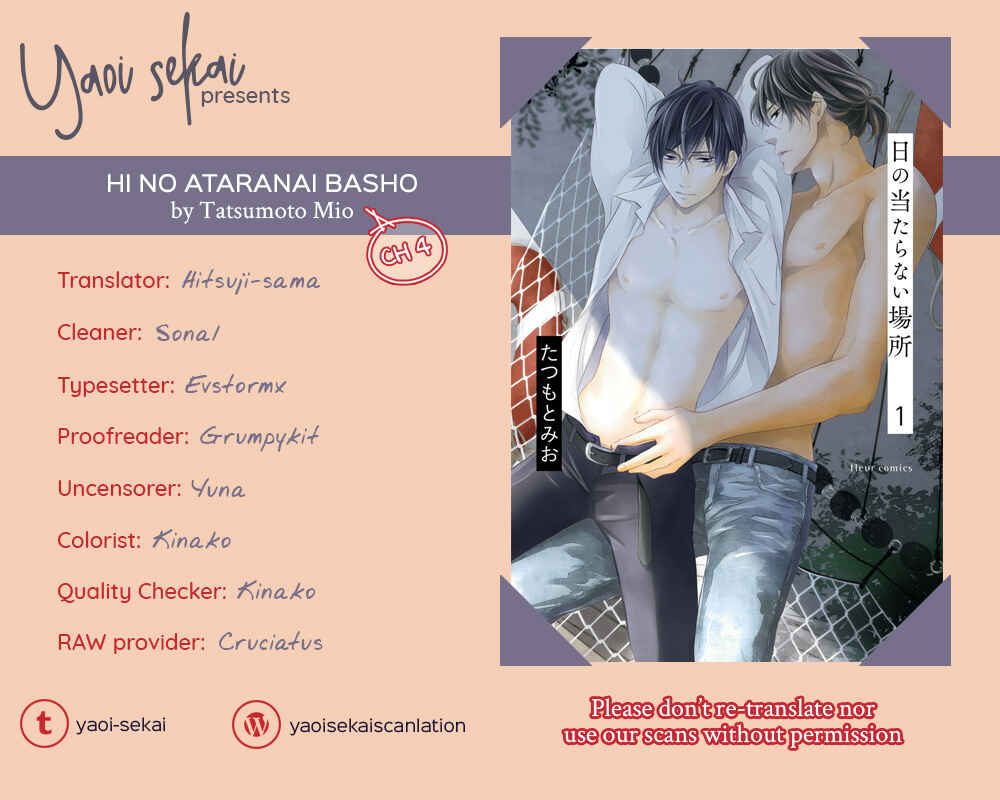 Page 1 Chapter 4 Hi no Ataranai Basho