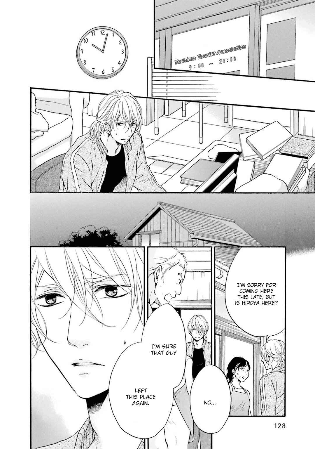 Page 15 Chapter 4 Hi no Ataranai Basho