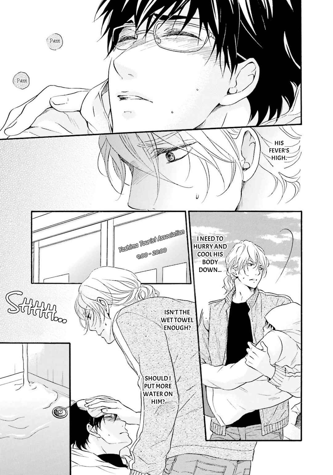 Page 25 Chapter 4 Hi no Ataranai Basho