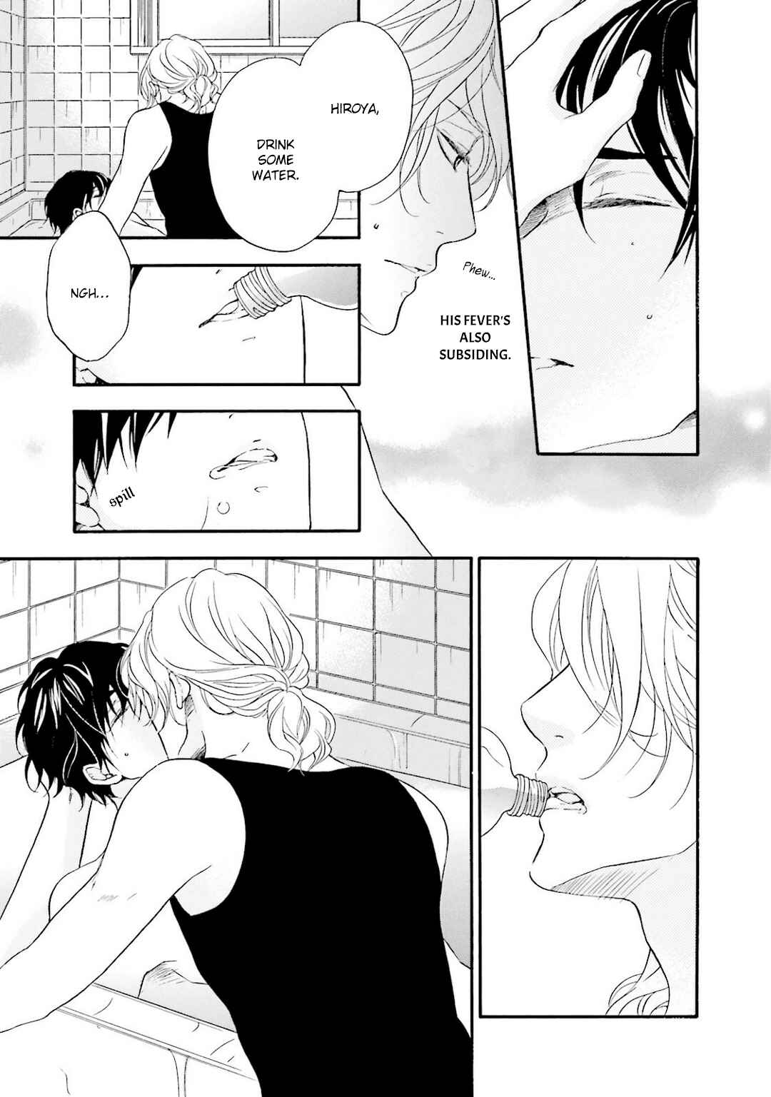 Page 27 Chapter 4 Hi no Ataranai Basho