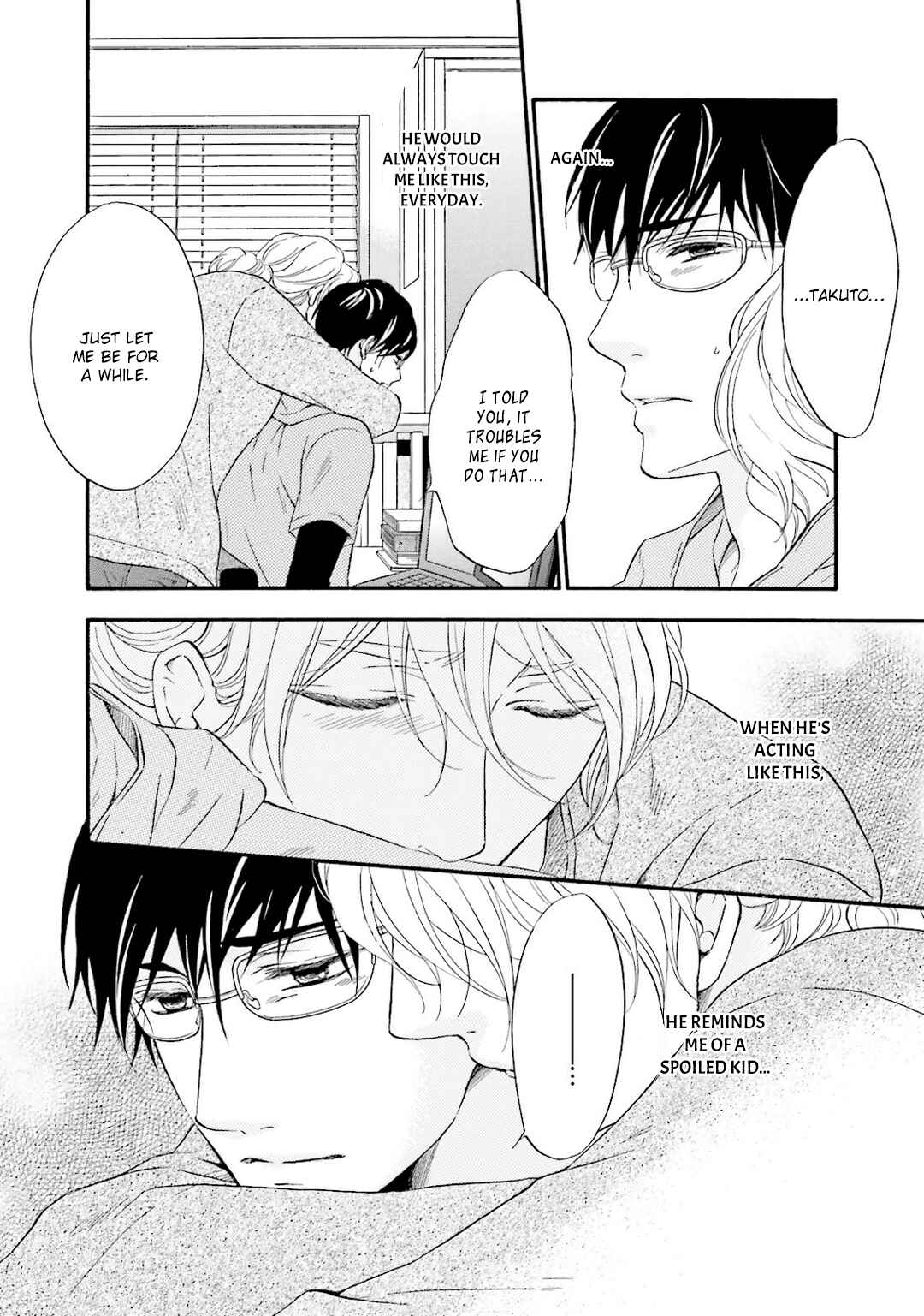 Page 7 Chapter 4 Hi no Ataranai Basho