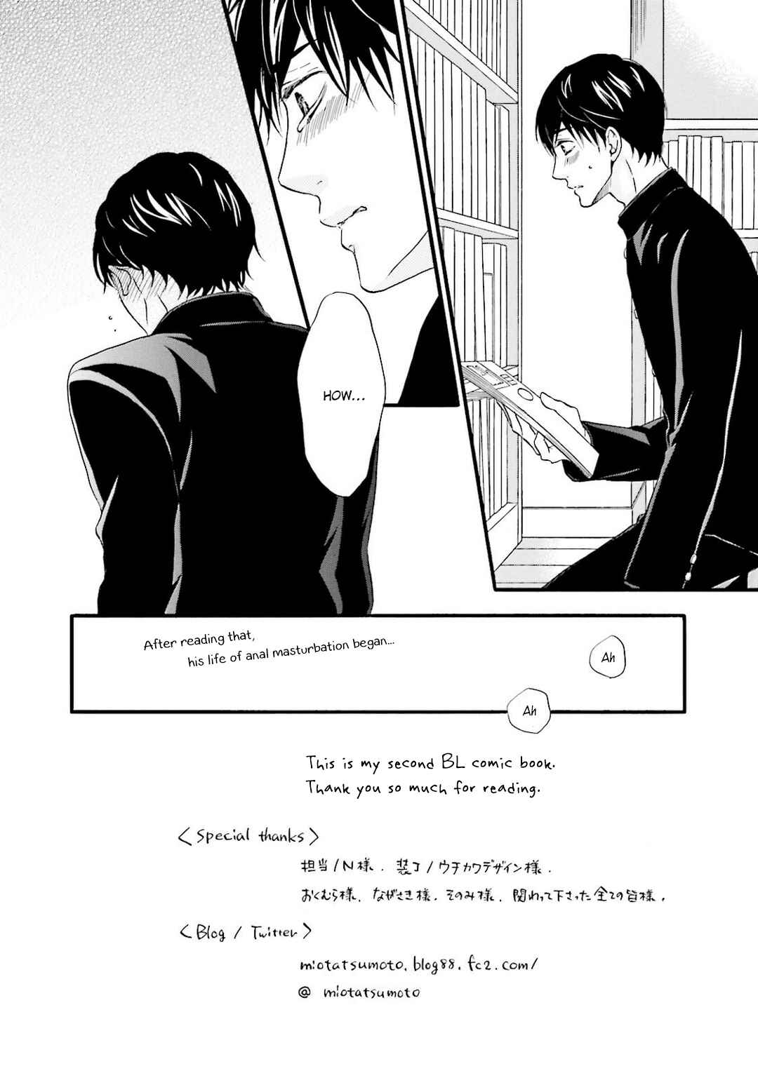 Page 5 Chapter 4.5 Hi no Ataranai Basho