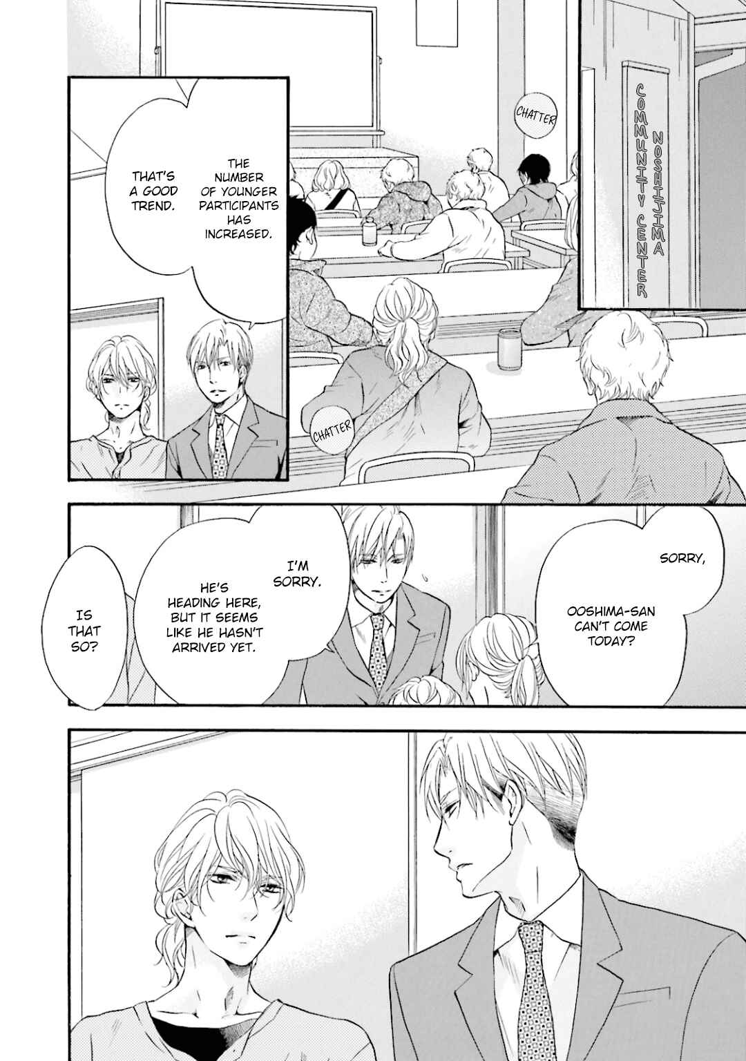 Page 15 Chapter 6 Hi no Ataranai Basho
