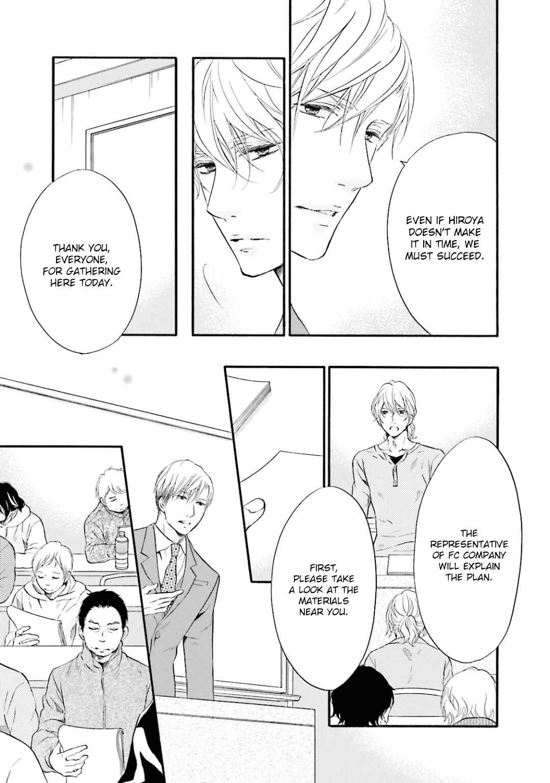 Page 16 Chapter 6 Hi no Ataranai Basho
