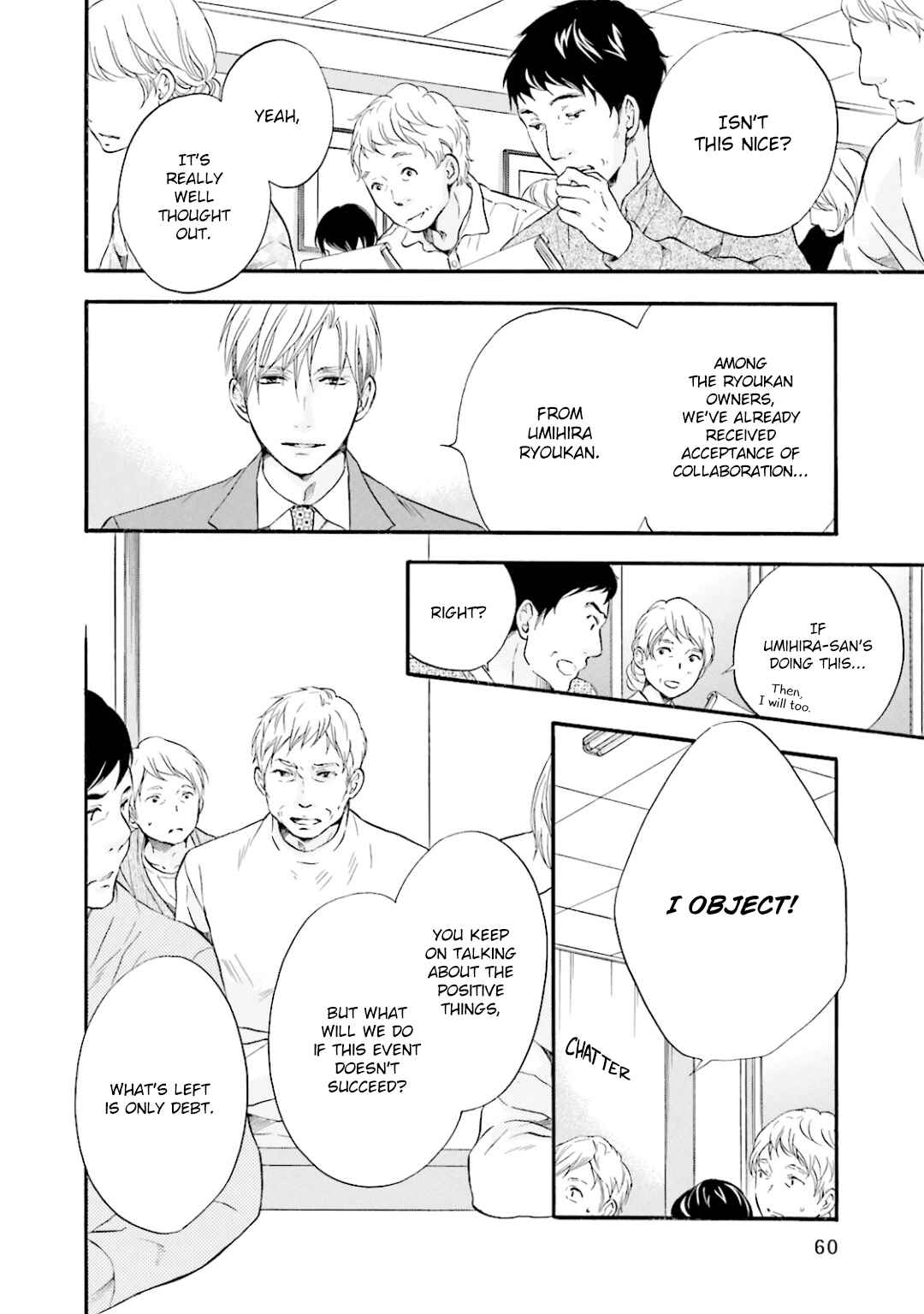 Page 17 Chapter 6 Hi no Ataranai Basho