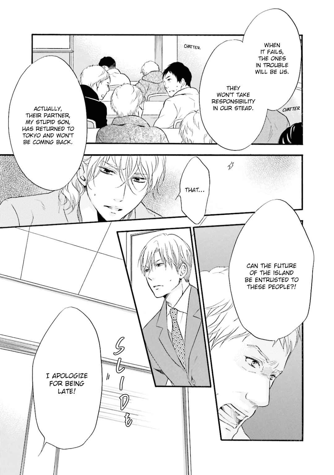 Page 18 Chapter 6 Hi no Ataranai Basho