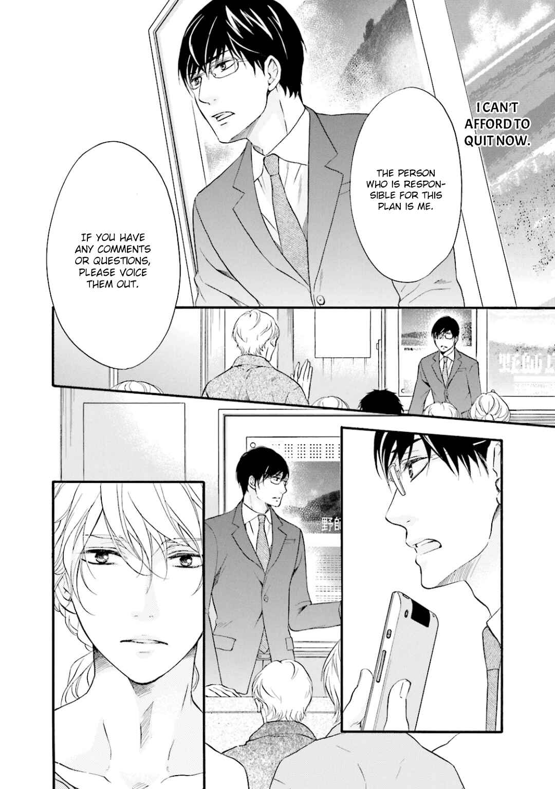 Page 21 Chapter 6 Hi no Ataranai Basho