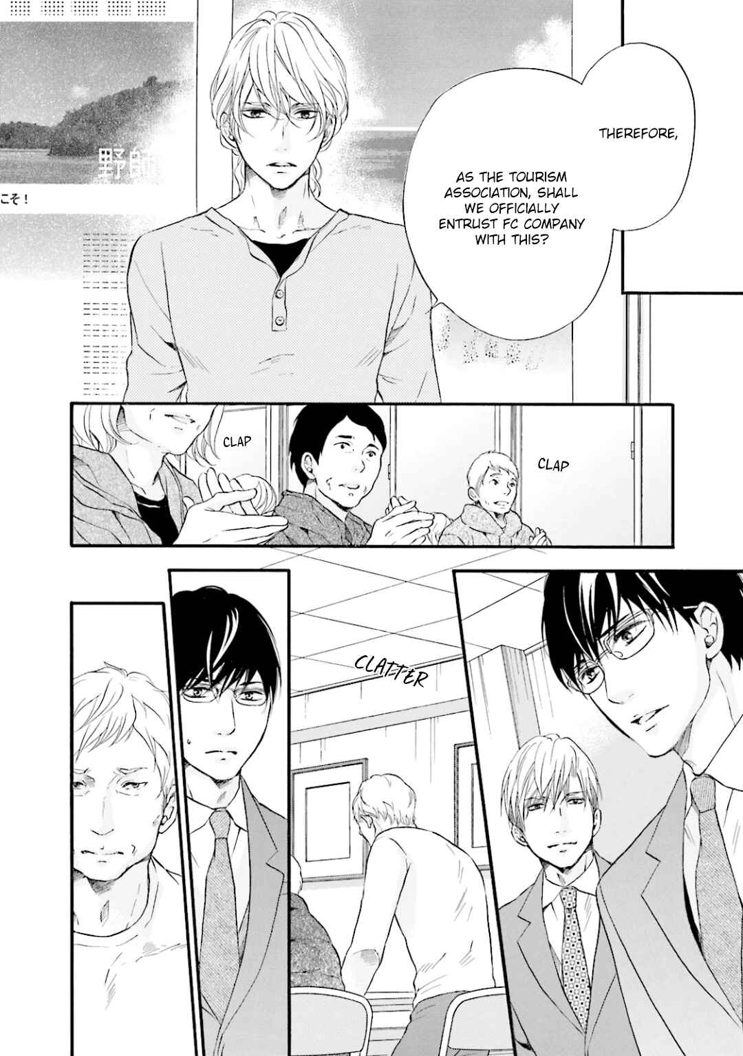 Page 23 Chapter 6 Hi no Ataranai Basho