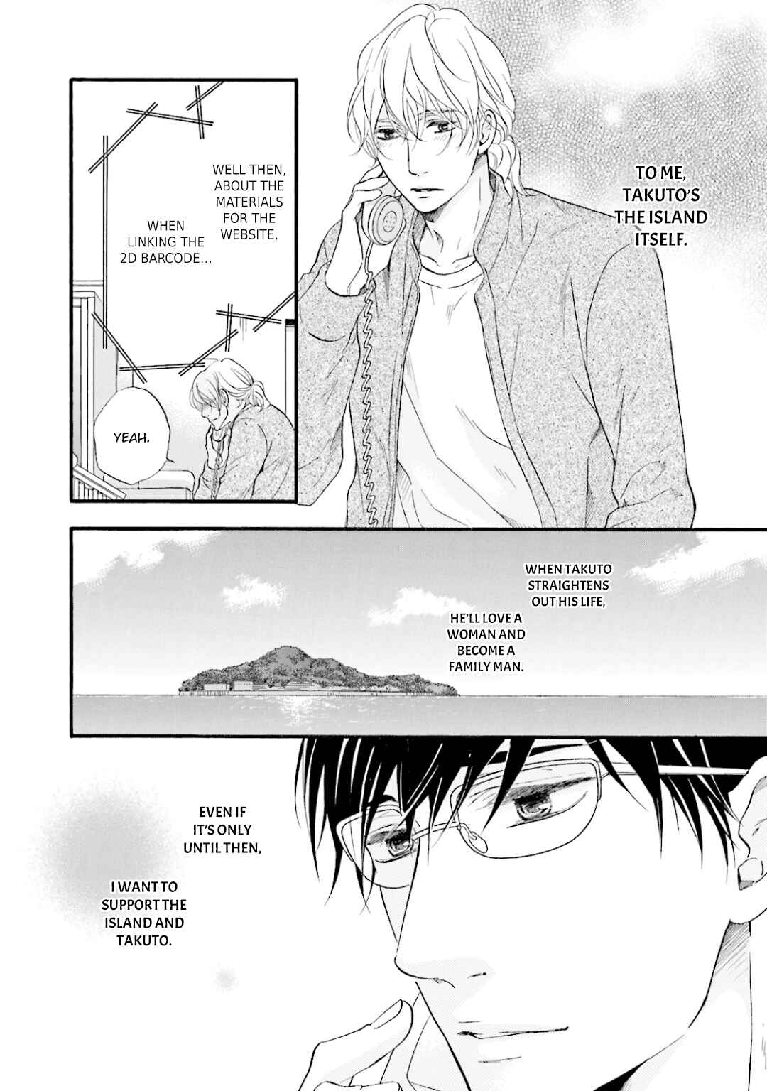 Page 9 Chapter 6 Hi no Ataranai Basho