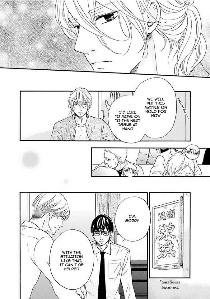 Page 16 Chapter 2 Hi no Ataranai Basho