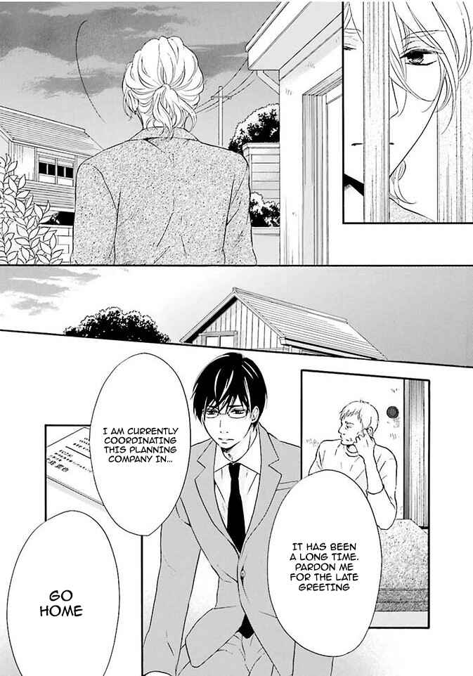 Page 18 Chapter 2 Hi no Ataranai Basho
