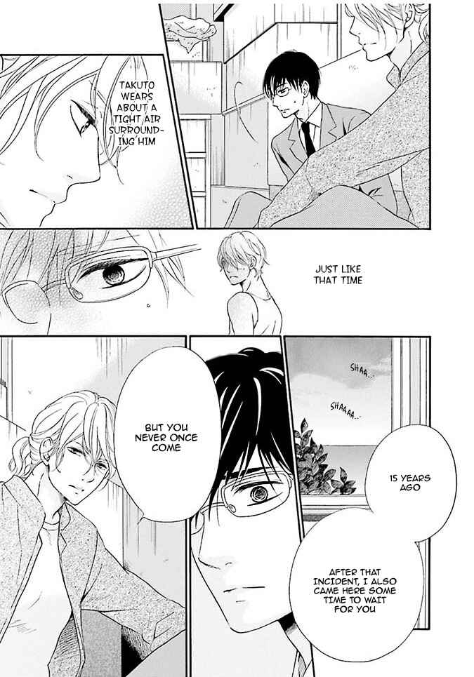 Page 23 Chapter 2 Hi no Ataranai Basho