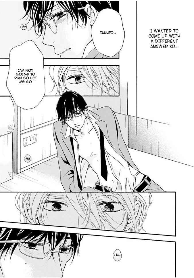 Page 31 Chapter 2 Hi no Ataranai Basho