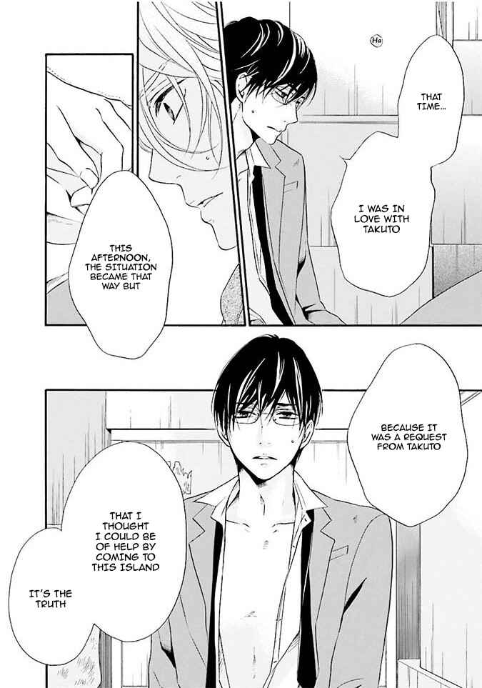 Page 32 Chapter 2 Hi no Ataranai Basho