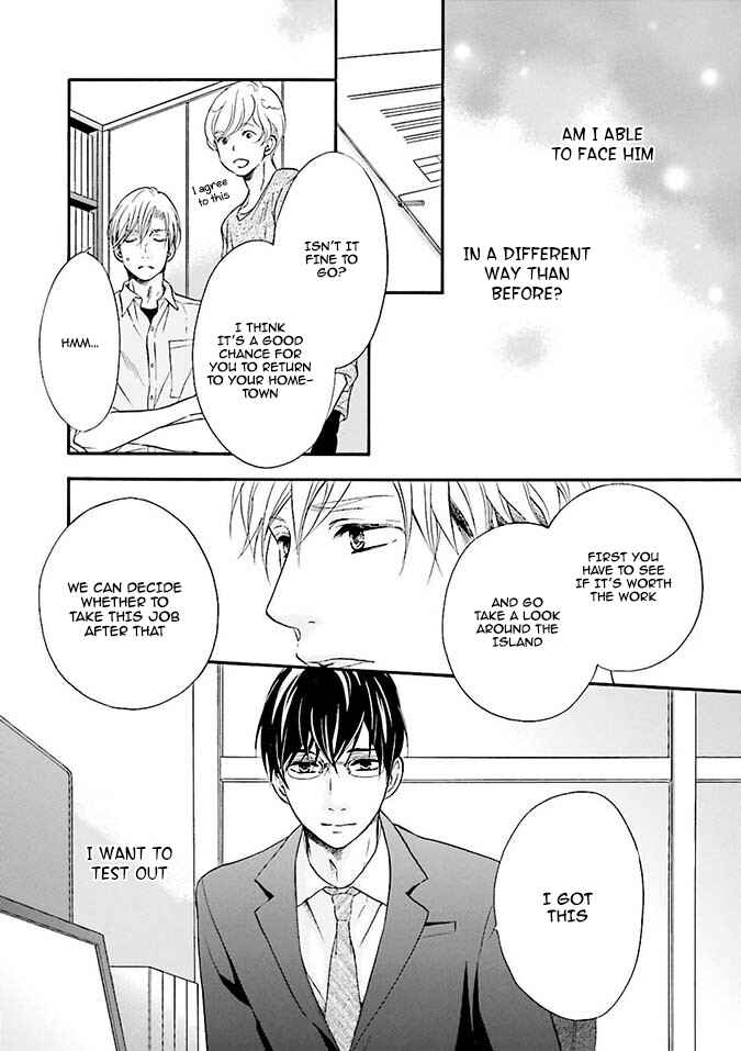 Page 4 Chapter 2 Hi no Ataranai Basho