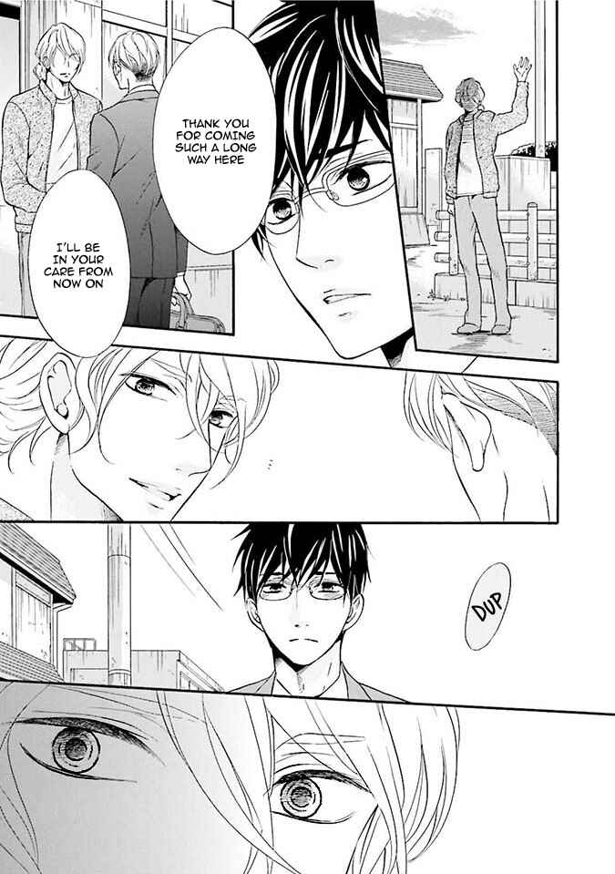Page 7 Chapter 2 Hi no Ataranai Basho