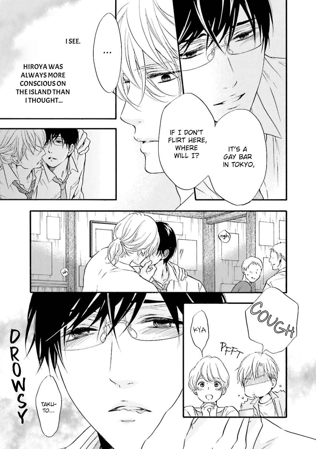 Page 5 Chapter 12.5 Hi no Ataranai Basho