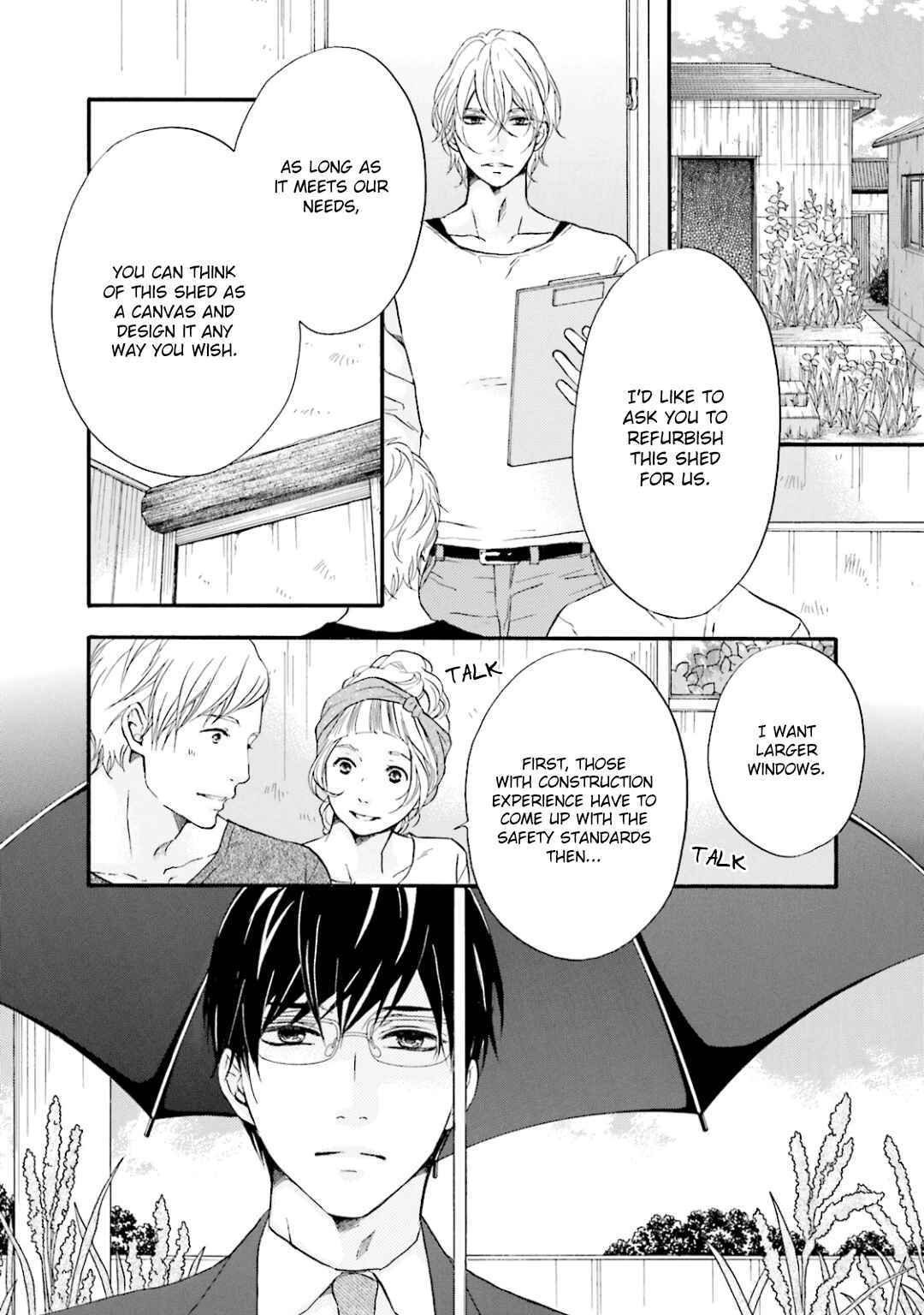 Page 17 Chapter 7 Hi no Ataranai Basho
