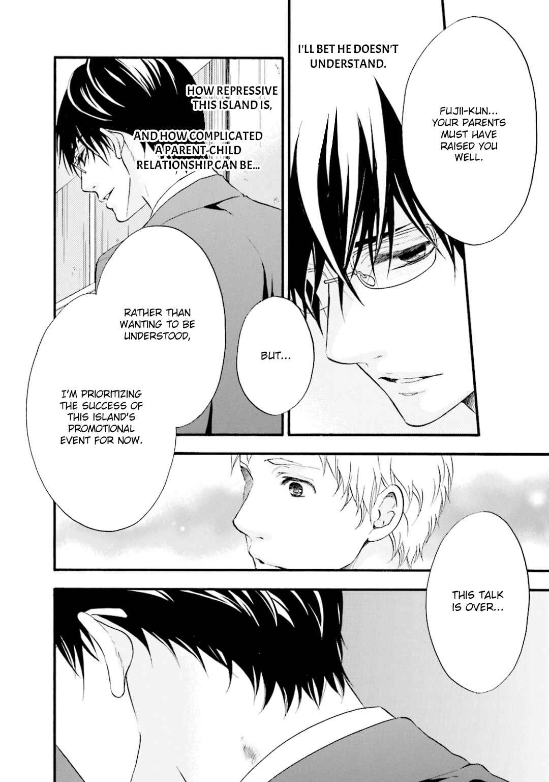 Page 23 Chapter 7 Hi no Ataranai Basho