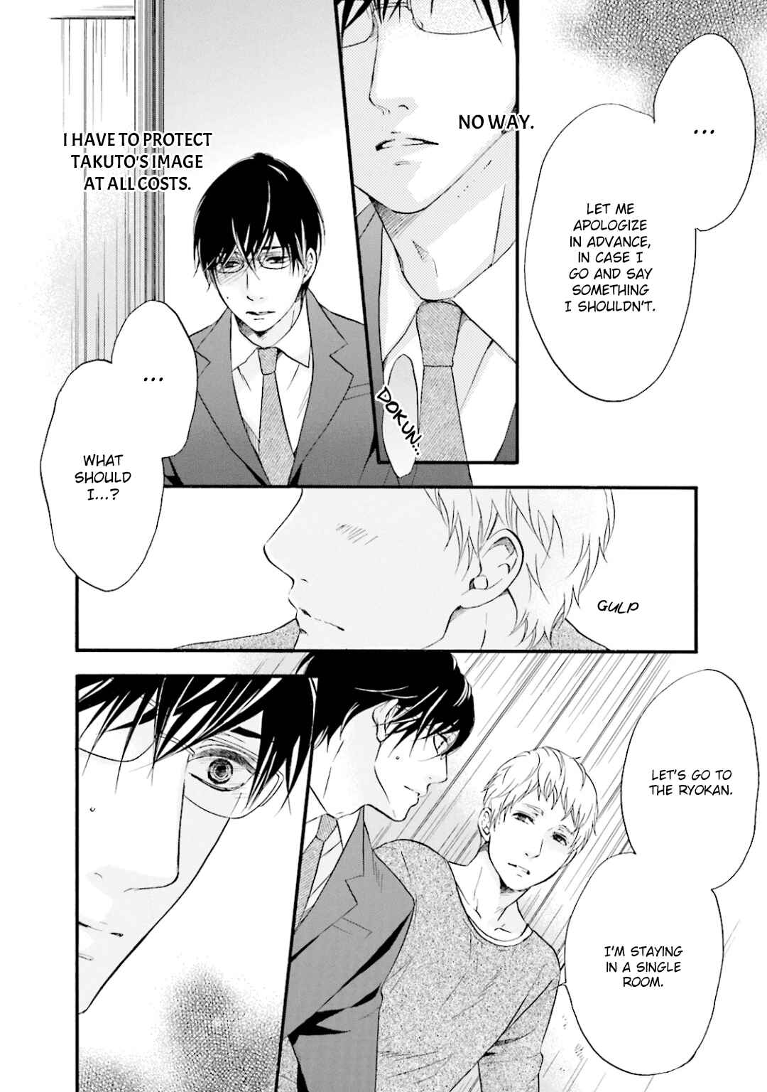 Page 25 Chapter 7 Hi no Ataranai Basho
