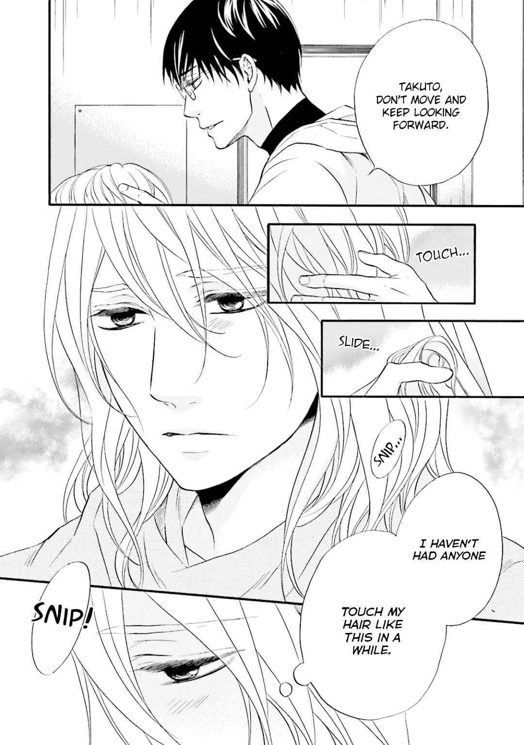 Page 5 Chapter 7 Hi no Ataranai Basho
