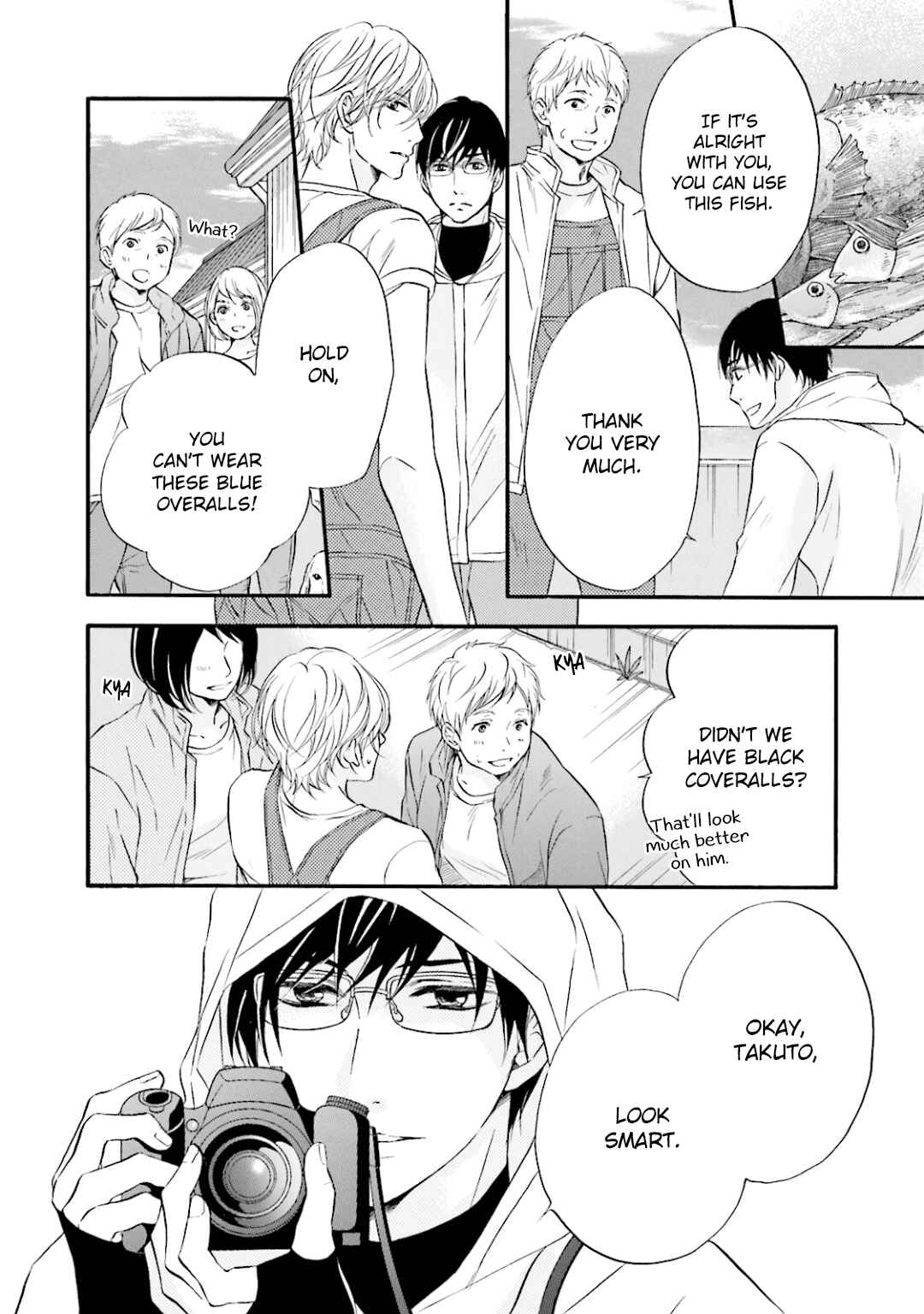 Page 7 Chapter 7 Hi no Ataranai Basho