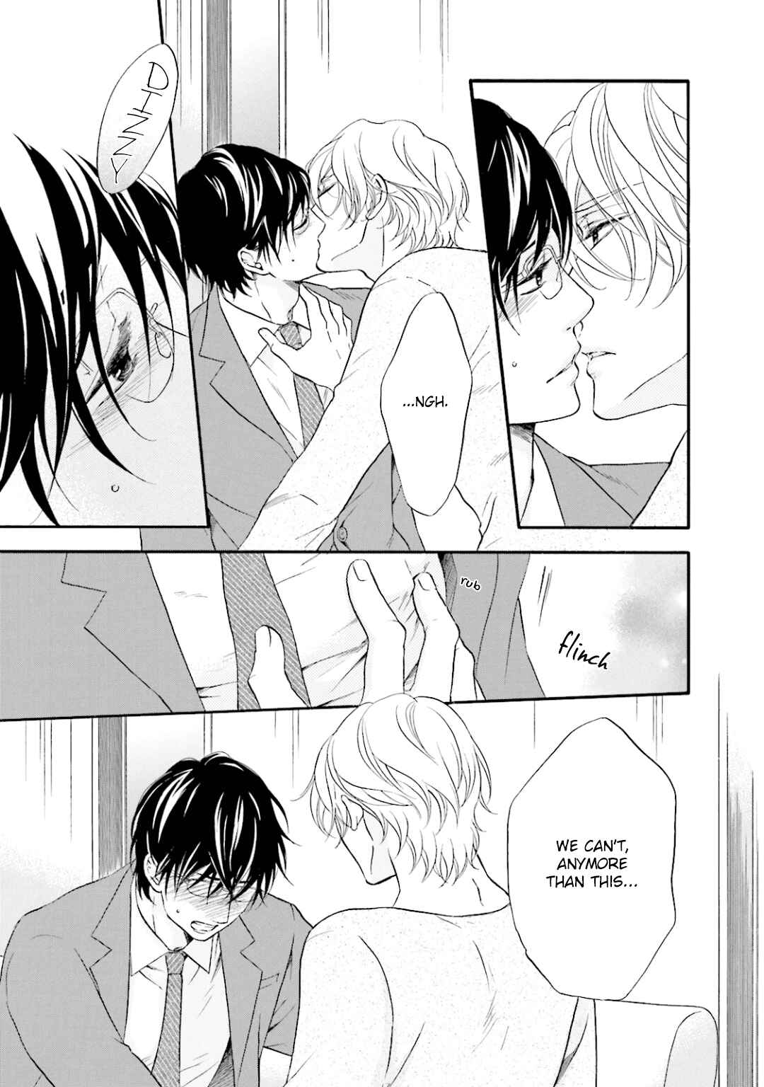 Page 18 Chapter 9 Hi no Ataranai Basho