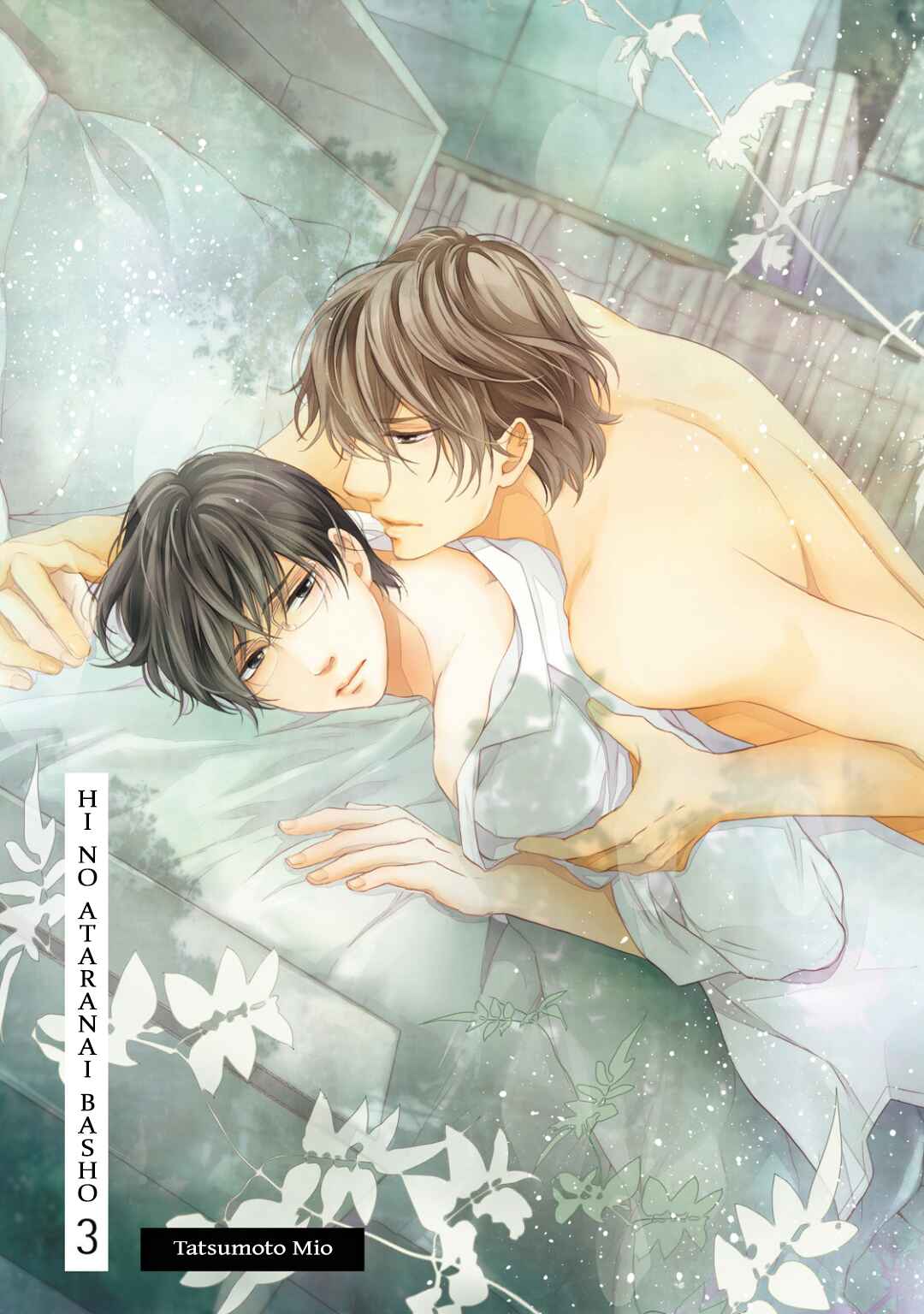 Page 4 Chapter 9 Hi no Ataranai Basho