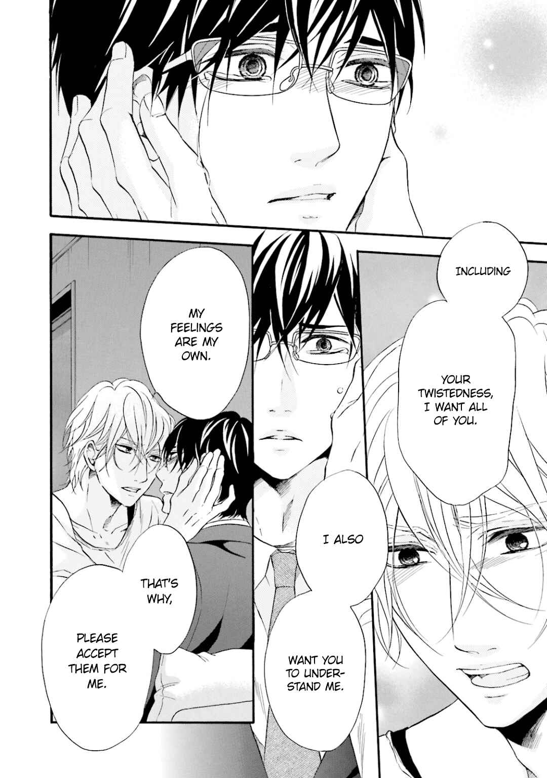 Page 17 Chapter 8 Hi no Ataranai Basho