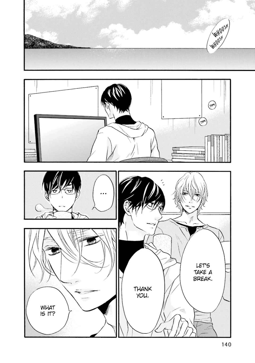 Page 23 Chapter 8 Hi no Ataranai Basho