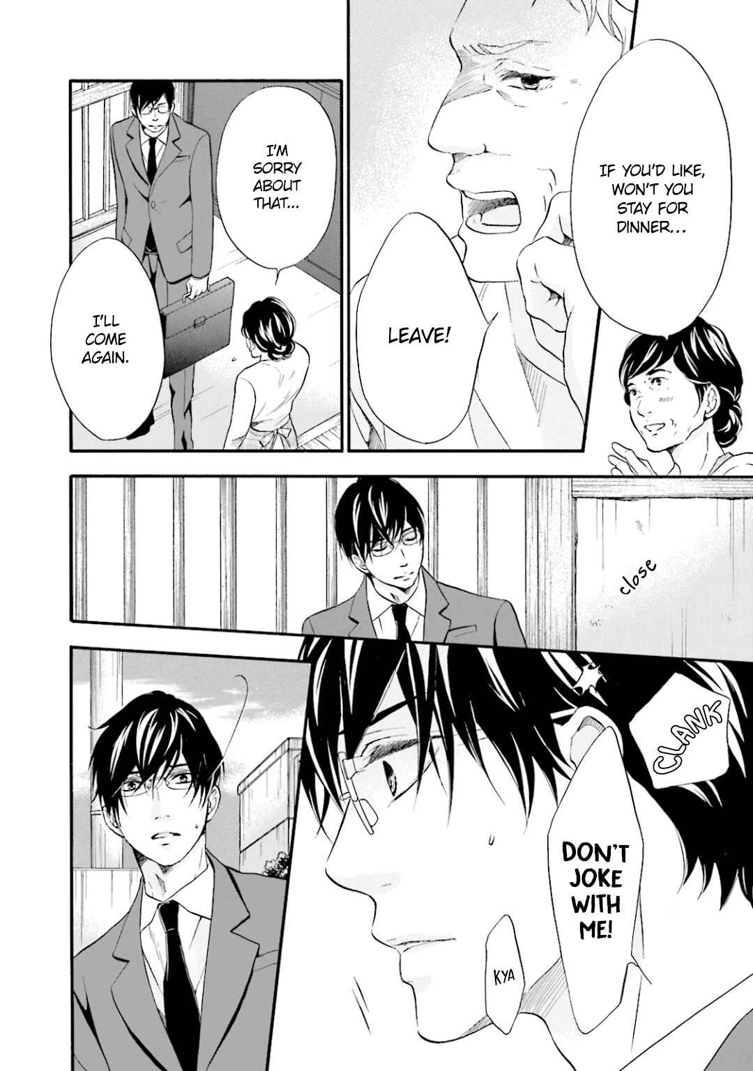 Page 31 Chapter 8 Hi no Ataranai Basho